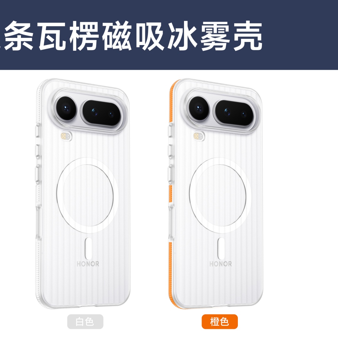 Matte Hard Pc Back Case - Für Honor Magic 8 Pro Air