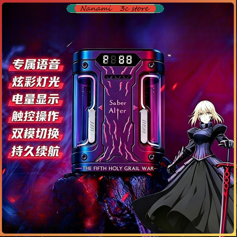 Fate Stay Night Saber Alter TW – Earphones Bewertung und Preis