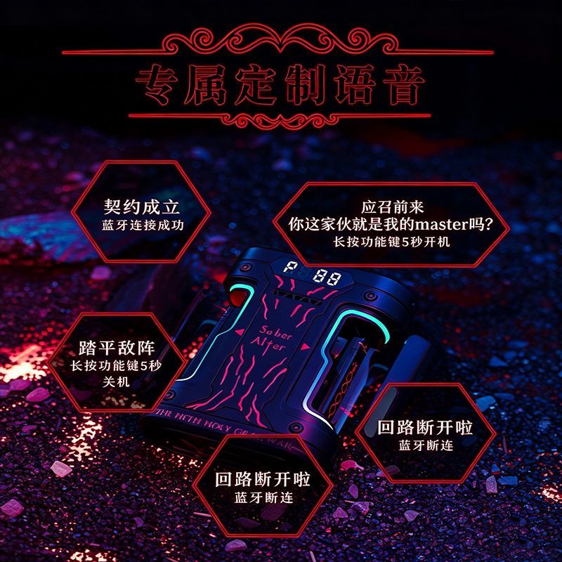Fate Stay Night Saber Alter TW – Earphones Bewertung und Preis